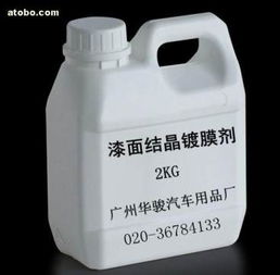 阿土伯網(wǎng)熱賣(mài)促銷(xiāo) 廣州華駿汽車(chē)用品廠(chǎng)汽摩附屬產(chǎn)品一覽