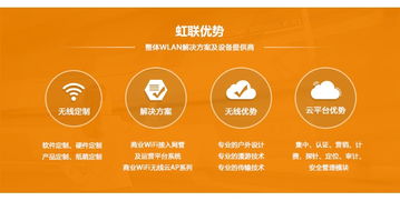 寶雞wifi漲粉 wifi小程序漲粉 虹聯(lián)無線 優(yōu)質商家