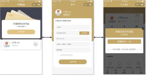 小禾呈科技 小程序?qū)δ男┥碳規(guī)椭畲? />
</span>
<span id=