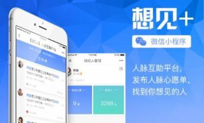 揭互聯網下半場趨勢 微信小程序如何引領新一波流量紅利