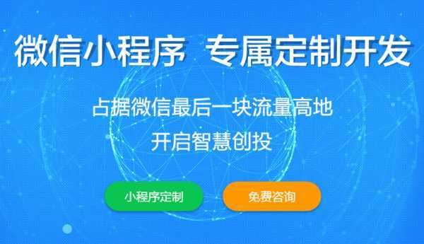 微信小程序定制開發(fā)找卿功,小程序pkapp