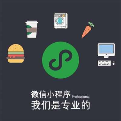 微信公眾號(hào)定制-【友拓軟件】-微信小程序定制
